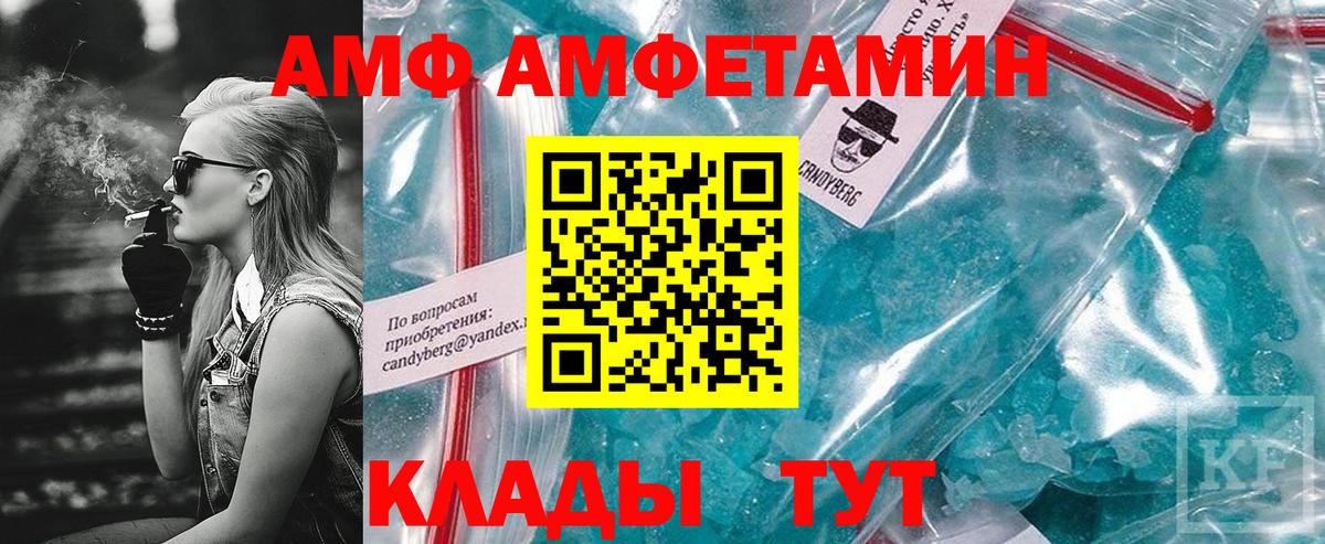 Amphetamine 97%  АМФ  АМФЕТАМИН  Североуральск  Вход с VPN 