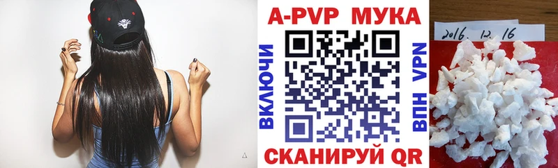 APVP VHQ  MEGA как зайти  Североуральск 