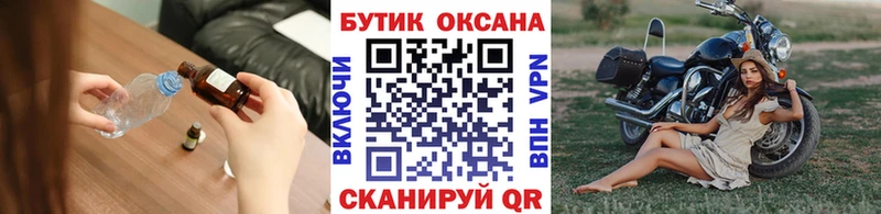 blacksprut как зайти  Североуральск  Бутират буратино 