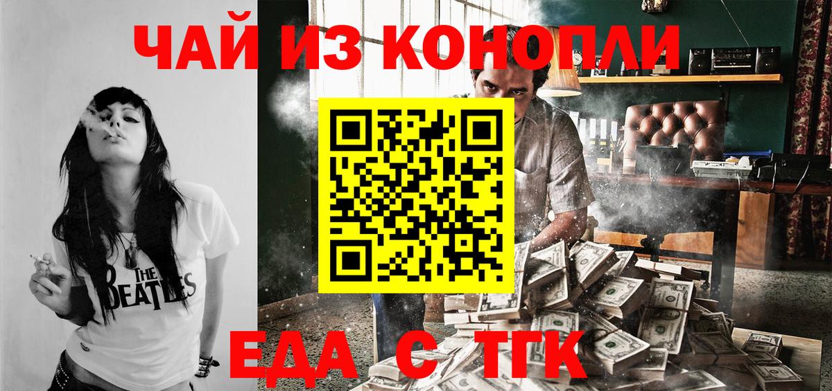 Канабис  Меф МЯУ МЯУ кристаллы  Лсд 25  Вход с VPN  Как найти наркотики?  Североуральск  Гашиш 