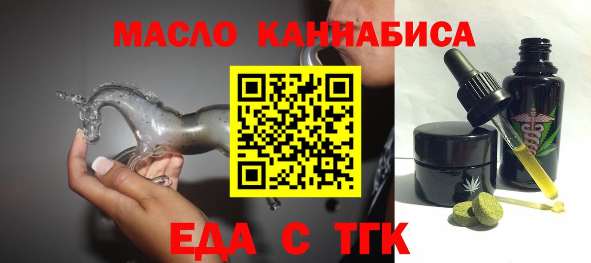 Североуральск  Canna-Cookies марихуана  Вход с VPN 