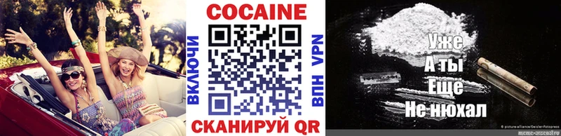 COCAIN 99%  Североуральск 