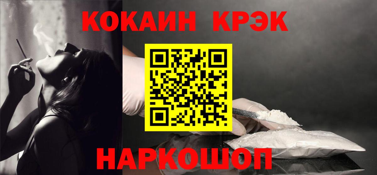 КОКАИН 99%  Кокаин  Североуральск  Вход с VPN 