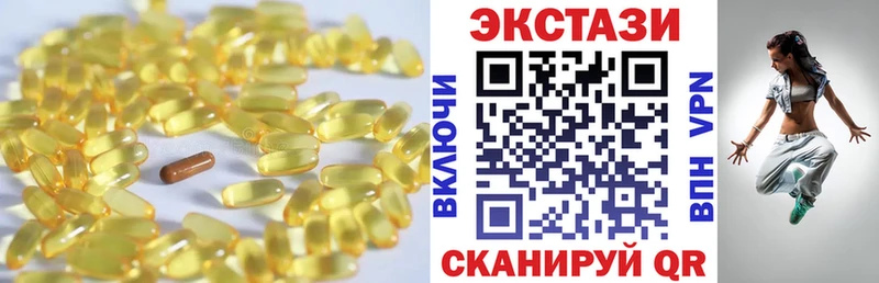 Ecstasy VHQ  цены   Североуральск 