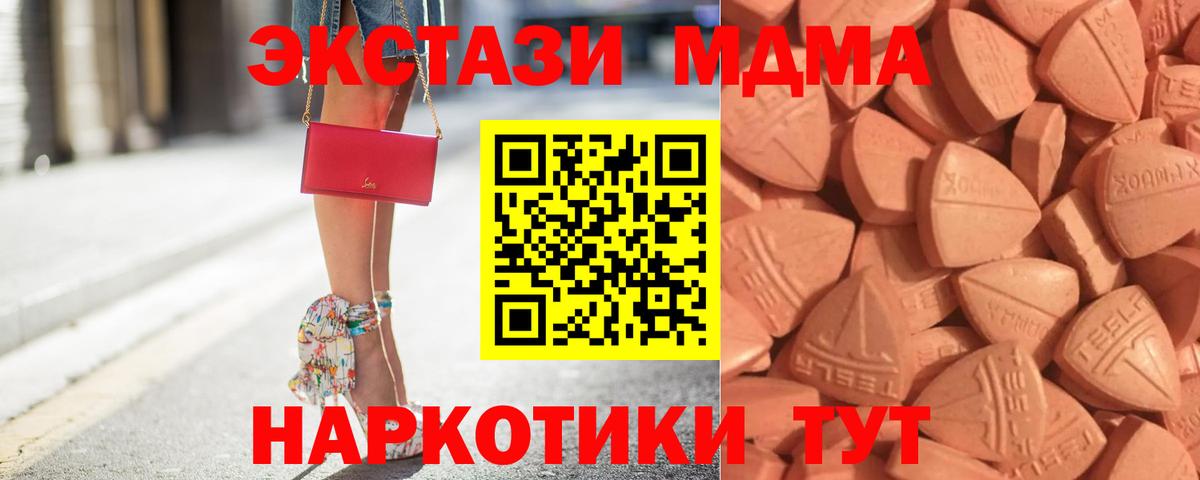 Экстази 99% Североуральск