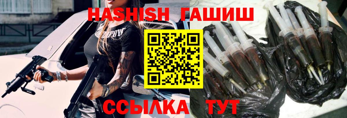 ГАШИШ hashish Североуральск