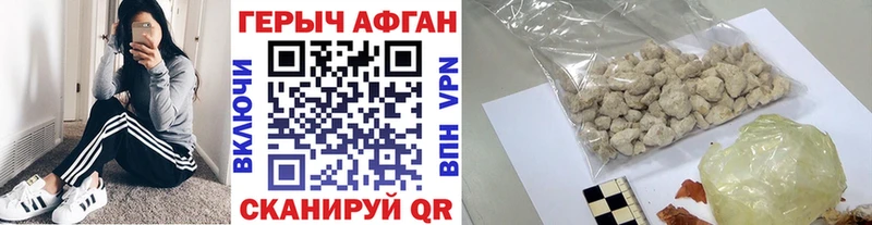 Героин герыч  где продают наркотики  Североуральск 