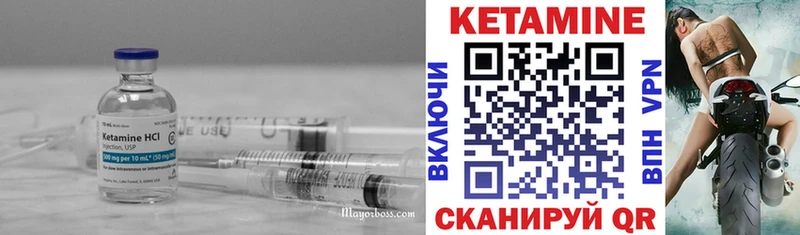 КЕТАМИН VHQ  Североуральск 