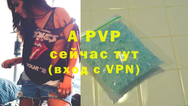 COCAINE Лихославль