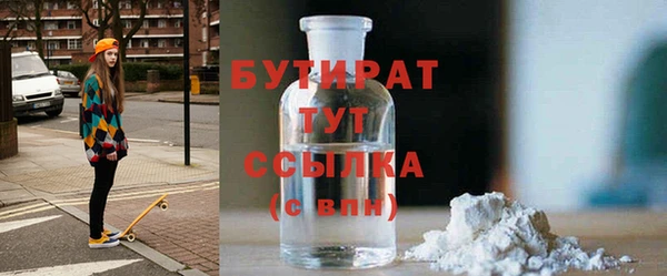 гашиш Ладушкин
