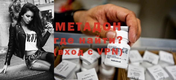 COCAINE Лихославль