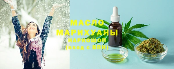 молекула духа Липки