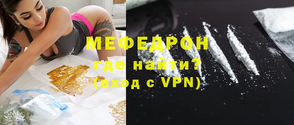 МДМА Лабытнанги