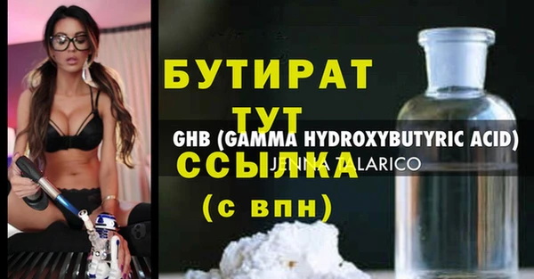 наркотики Лагань
