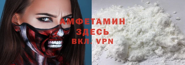 мяу мяу мука Лиски