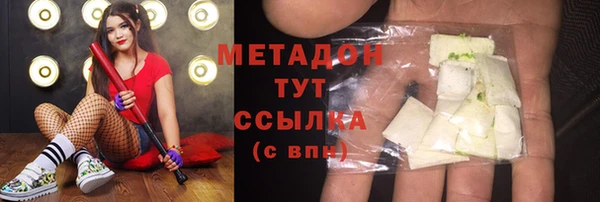 наркотики Лагань