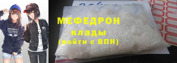 мяу мяу мука Лиски