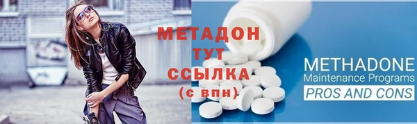 МДМА Лабытнанги