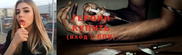 гашиш Ладушкин