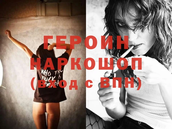 наркотики Лагань