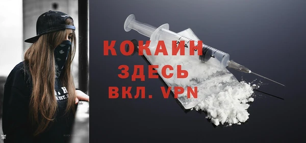 МДМА Лабытнанги