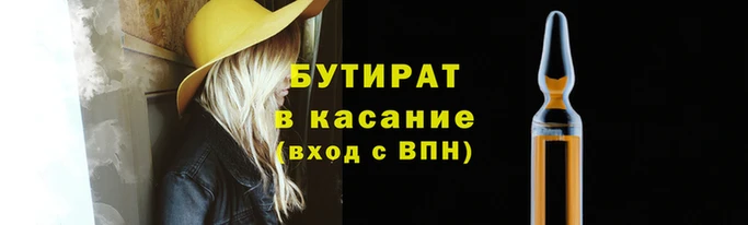 мяу мяу мука Лиски