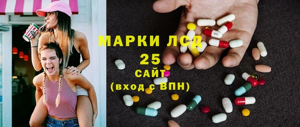 наркотики Лагань