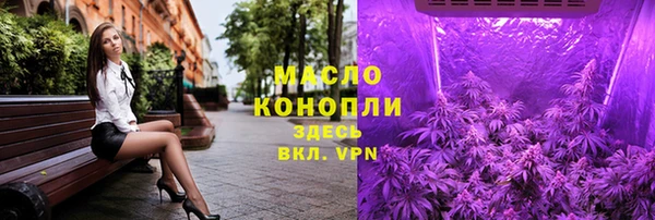 мяу мяу мука Лиски