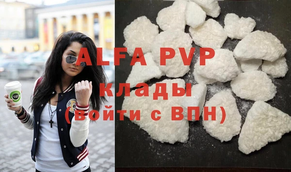 COCAINE Лихославль