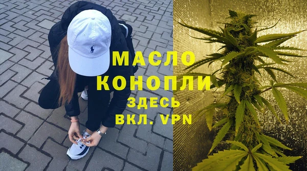 молекула духа Липки