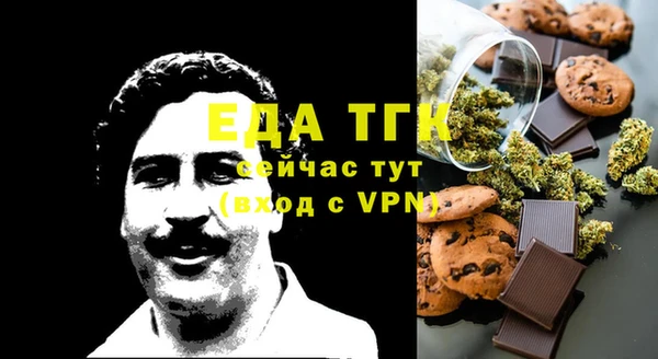 мяу мяу мука Лиски
