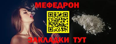 ПСИЛОЦИБИНОВЫЕ ГРИБЫ Новодвинск
