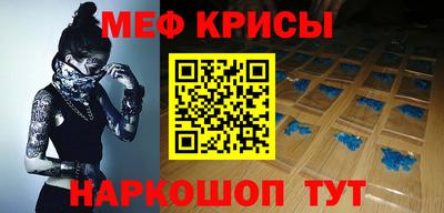 ПСИЛОЦИБИНОВЫЕ ГРИБЫ Новодвинск
