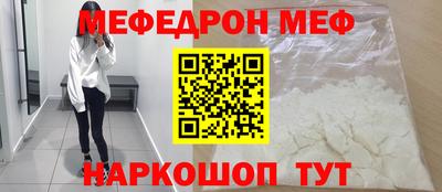 mdma Новозыбков