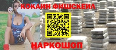 ПСИЛОЦИБИНОВЫЕ ГРИБЫ Новодвинск
