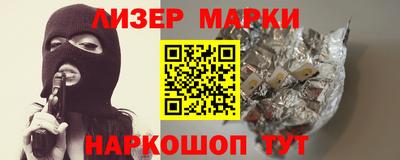ПСИЛОЦИБИНОВЫЕ ГРИБЫ Новодвинск