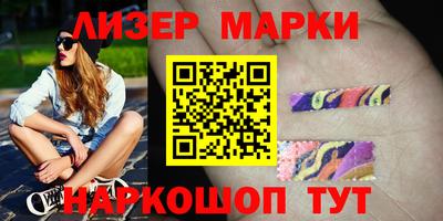 шишки Абинск