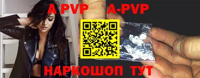 кокаин VHQ Новокубанск