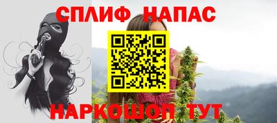 кокаин VHQ Новокубанск