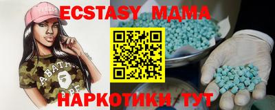mdma Новозыбков