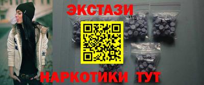 мескалин Пенза