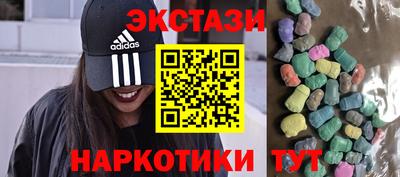 mdma Новозыбков