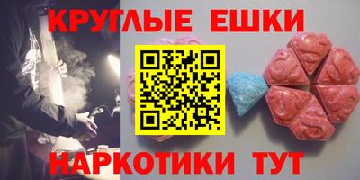 mdma Новозыбков