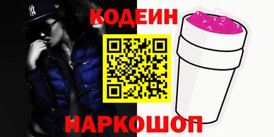ПСИЛОЦИБИНОВЫЕ ГРИБЫ Новодвинск