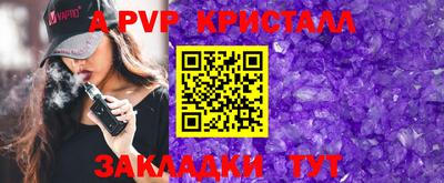 кокаин VHQ Новокубанск