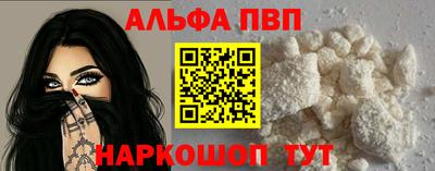 кокаин VHQ Новокубанск