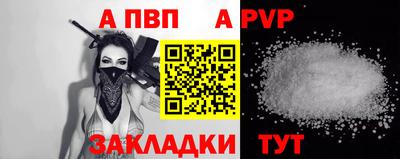 кокаин VHQ Новокубанск
