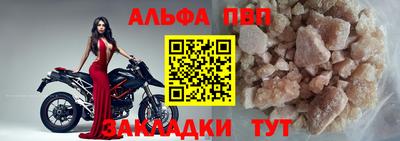 марки nbome Азнакаево