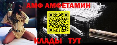 mdma Новозыбков