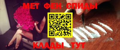 кокаин VHQ Новокубанск